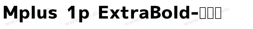 Mplus 1p ExtraBold字体转换